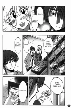 Page 43 of Monokage no Iris 3