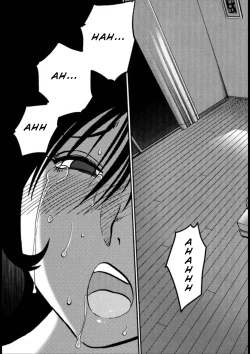 Page 66 of Monokage no Iris 3