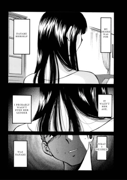 Page 87 of Monokage no Iris 3