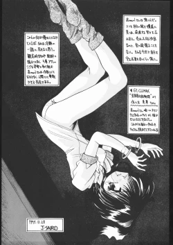 Page 36 of Suki Suki Tei Gobankan