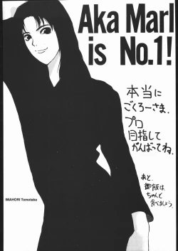 Page 41 of Suki Suki Tei Gobankan