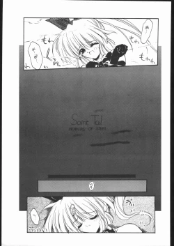 Page 62 of Suki Suki Tei Gobankan