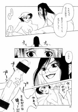 Page 27 of Tadaimaa 9