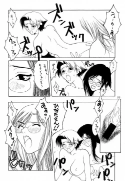 Page 33 of Tadaimaa 9
