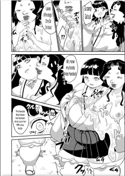 Page 16 of Oni o Okoraseta Miko no Hanashi | The story of the shrine maiden who angered an Oni