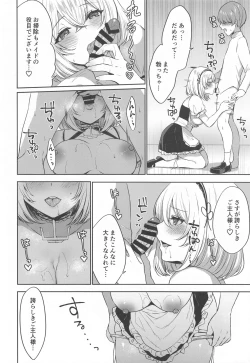Page 9 of Ponkotsu Maid to OneShota Ecchi