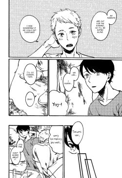 Page 127 of Ai to Hanaji