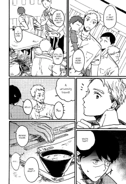 Page 133 of Ai to Hanaji