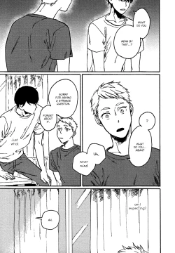 Page 153 of Ai to Hanaji