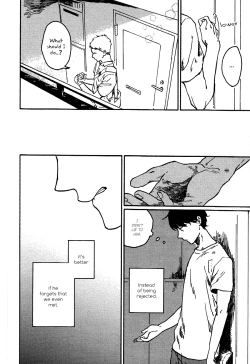 Page 160 of Ai to Hanaji