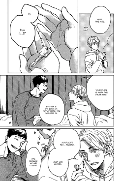 Page 19 of Ai to Hanaji