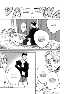 Page 21 of Ai to Hanaji