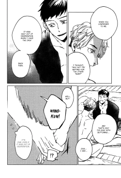 Page 28 of Ai to Hanaji