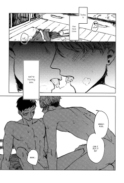 Page 5 of Ai to Hanaji