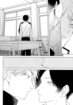 Page 112 of Mihanada Pectolite