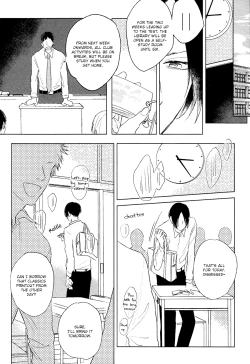 Page 13 of Mihanada Pectolite