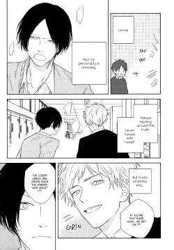 Page 175 of Mihanada Pectolite