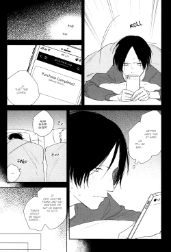 Page 199 of Mihanada Pectolite