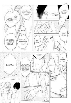 Page 23 of Mihanada Pectolite