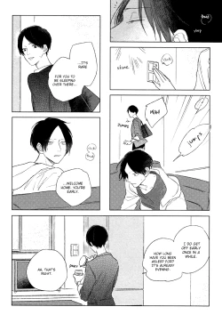 Page 69 of Mihanada Pectolite