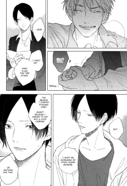 Page 71 of Mihanada Pectolite