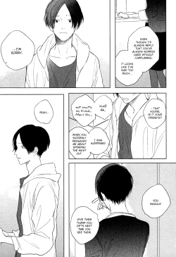 Page 73 of Mihanada Pectolite