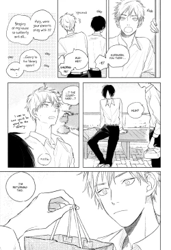 Page 75 of Mihanada Pectolite