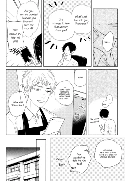 Page 96 of Mihanada Pectolite