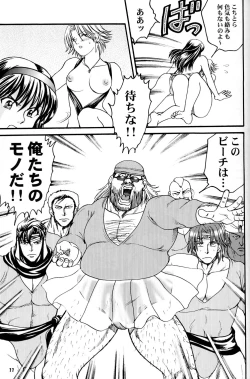 Page 10 of Gokujou desu yo! - It's XTREME!