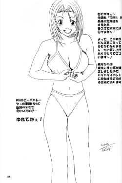 Page 36 of Gokujou desu yo! - It's XTREME!