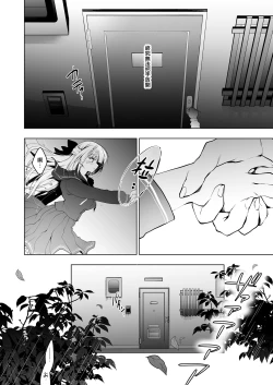 Page 6 of Shoujo Kaishun 8 Jitaku Tsurekomi Hen