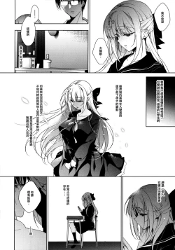 Page 26 of Shoujo Kaishun 7 + Ninokoya C97 Melonbooks Omakebon