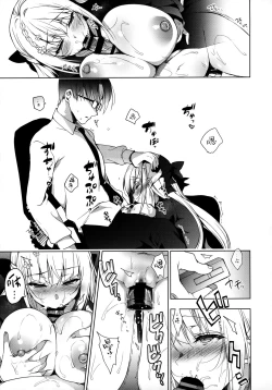 Page 9 of Shoujo Kaishun 7 + Ninokoya C97 Melonbooks Omakebon