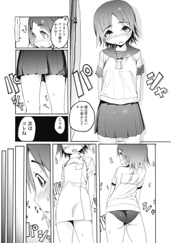 Page 46 of Jihatsu Arui wa Kyousei Shuuchi