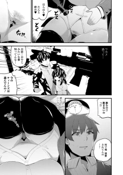 Page 68 of Shojo Kara Hajimaru Kyonyuu Seikatsu