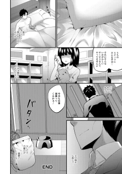 Page 95 of Shojo Kara Hajimaru Kyonyuu Seikatsu