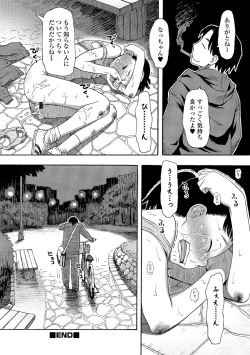 Page 183 of Ikasete Ona Time - I'm coming! Masturbation Time.