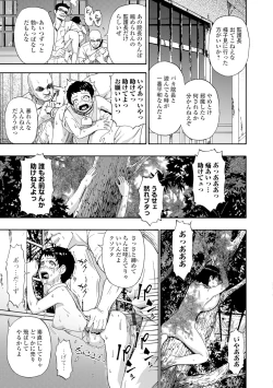 Page 123 of Butagoya