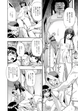 Page 182 of Butagoya