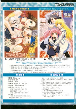 Page 26 of Pink Frog