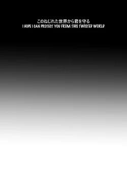 Page 55 of Female Slaughterhouse REMAKE