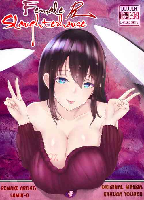 Download Female Slaughterhouse REMAKE