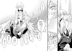 Page 28 of Kimi wa Boku no Mono