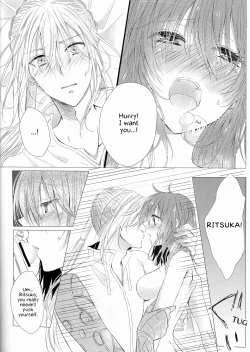 Page 19 of Anata no Koto ga Daisuki nanode!