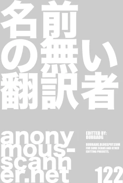 Page 42 of Natsu Aki - Summer Autumn