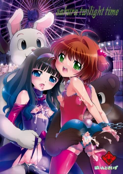 Page 1 of sakura twilight time