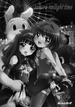 Page 27 of sakura twilight time