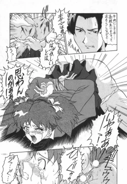 Page 16 of MODEL SPECIAL 4