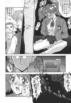 Page 21 of MODEL SPECIAL 4