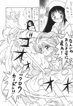 Page 31 of MODEL SPECIAL 4